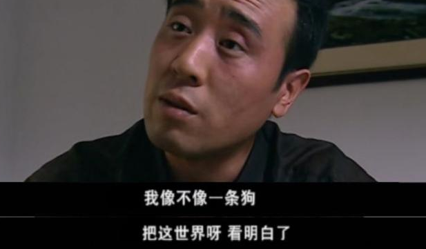 沧浪之水：很多人一生落魄，就是因为太正直，太实诚，太善良