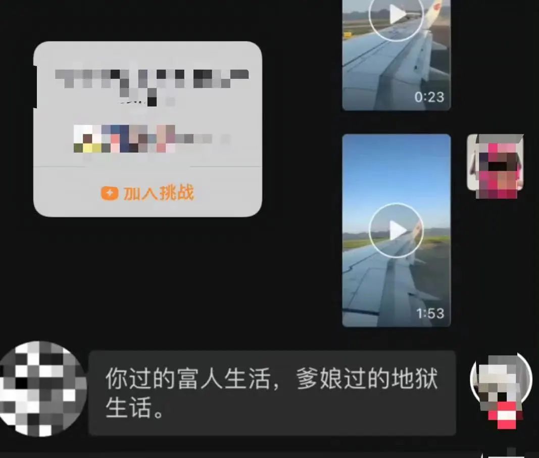 为何有的孩子注定“富”不起来?网上爆火的\"蛋糕店事件\"说明一切