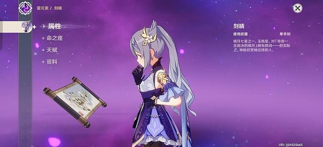 一加13体验:新十年首作,超Pro超全能