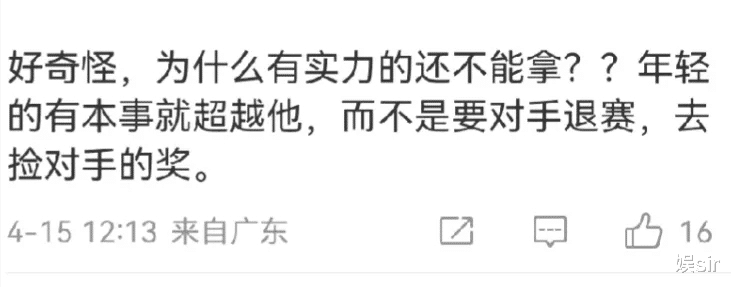 王晶不满梁朝伟获金像奖,刘嘉玲疑留言回击其言论:Well deserved