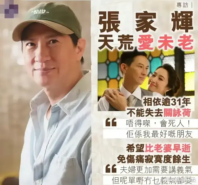 60岁关咏荷罕见露面!皮肤嫩滑吹弹可破,身材丰满,张家辉赚大了