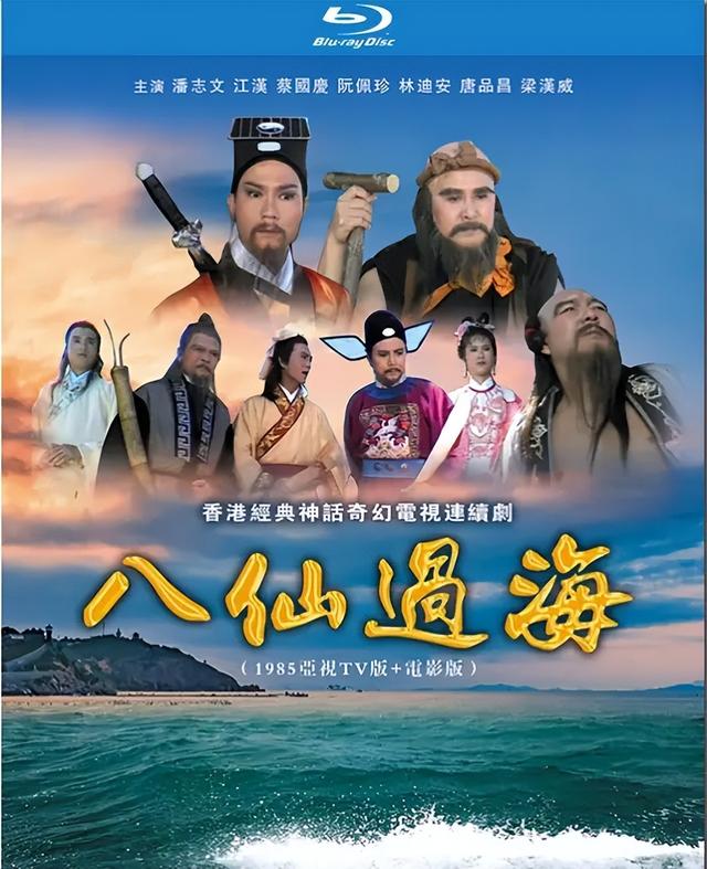 收视率最高的10部中国香港电视连续剧,你都看过吗?