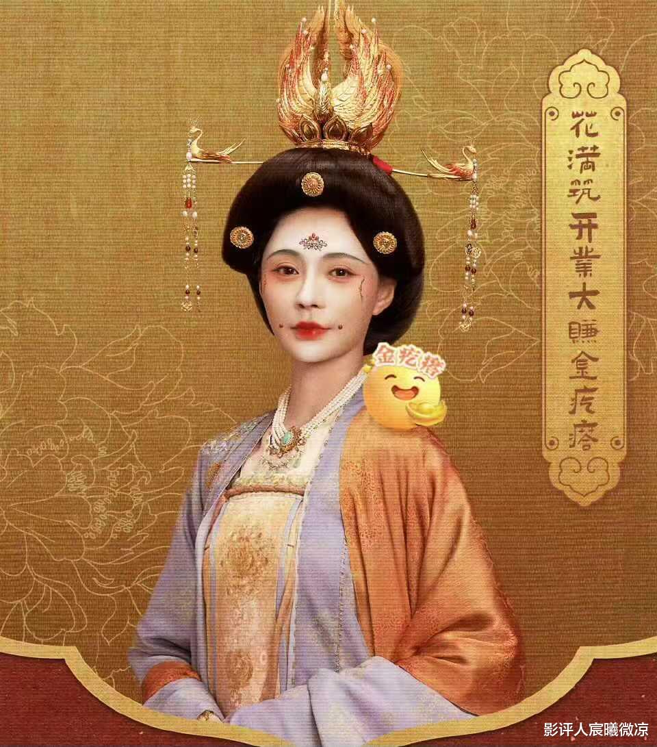 《国色芳华》:35岁名嘴主播演贵妃让人惊艳,拍吻戏老公探班很尴尬