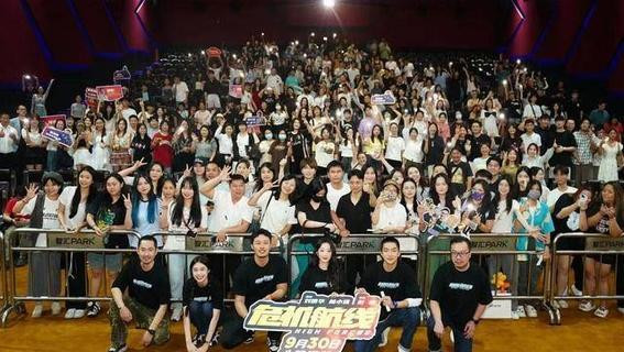 屈楚萧称刘德华是“隐藏大BOSS”，电影《危机航线》广州路演