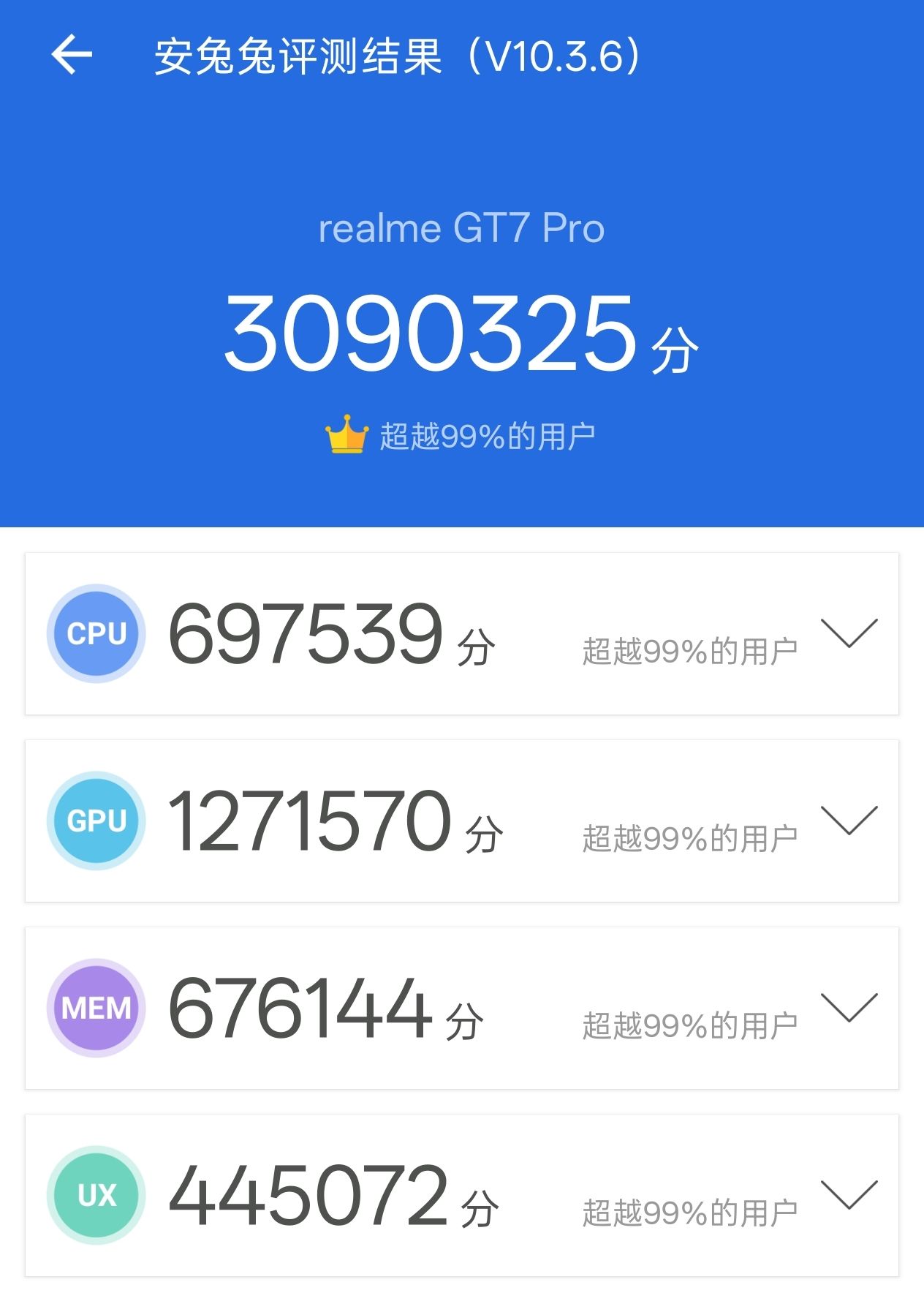 不到四千入手骁龙8至尊版?真我GT7 Pro首发评测:游戏长焦两手抓