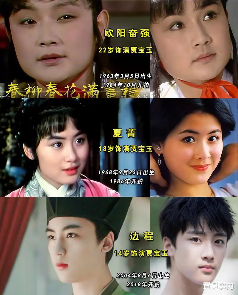 耗时18年票房仅400万，新版《红楼梦》差评一片，评论区吵翻了