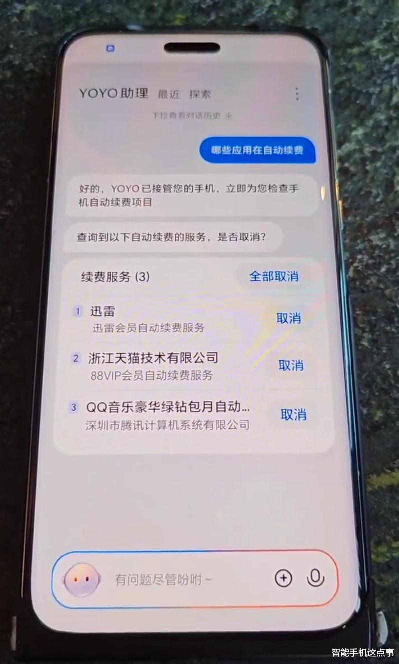 荣耀Magic7系列再次提档，有望10月份发布，且配置也很清晰！