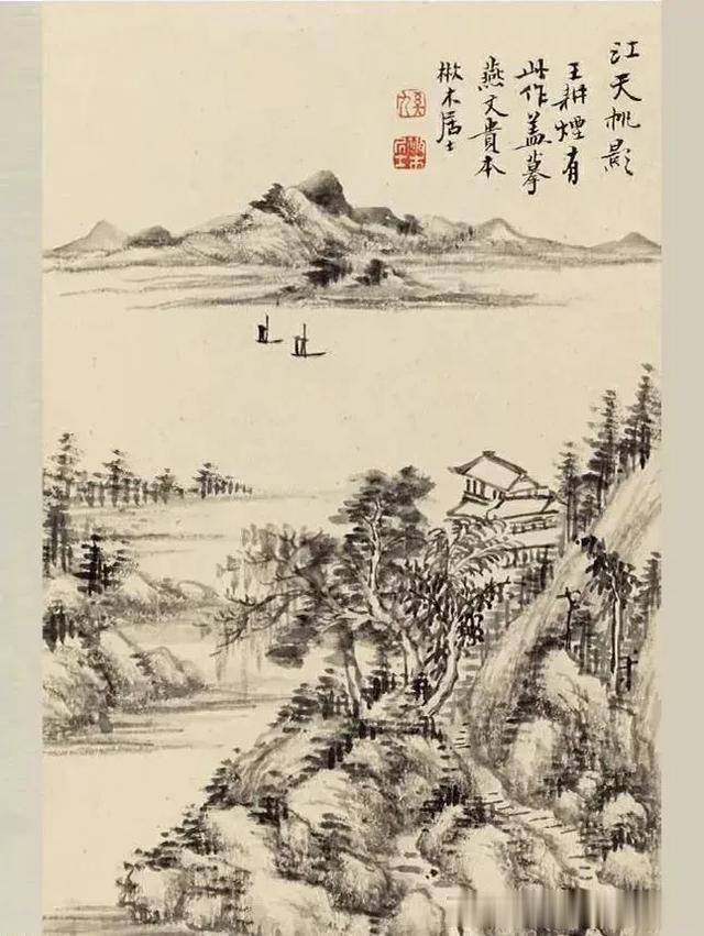 被无视的 西泠四家之一