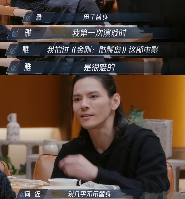 向佐出面回应！和日本歌手差点打起来，梁龙劝架，黑泽良平挡镜头