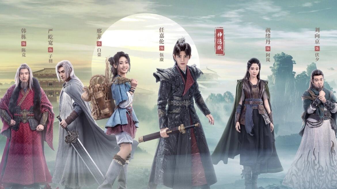 今晚开播！爱奇艺又拿到“王炸”，40集古装玄幻剧来袭