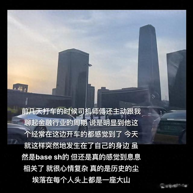 2024年较2023年赚钱更难？评论区网友带你了解什么是“经济下行”