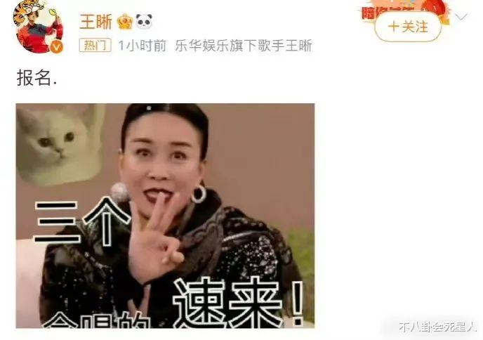 《歌手》火了,韩红娄艺潇纷纷报名,我却被网友的评论笑死