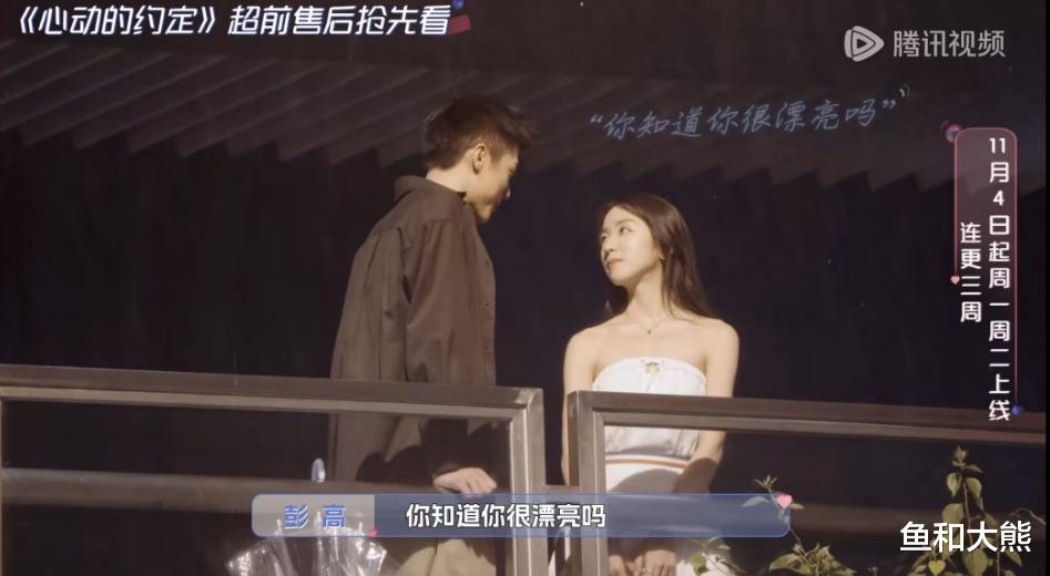 《心动7》收官13天,“豪咪”发文避谈彼此疑分手,5对CP3对已be