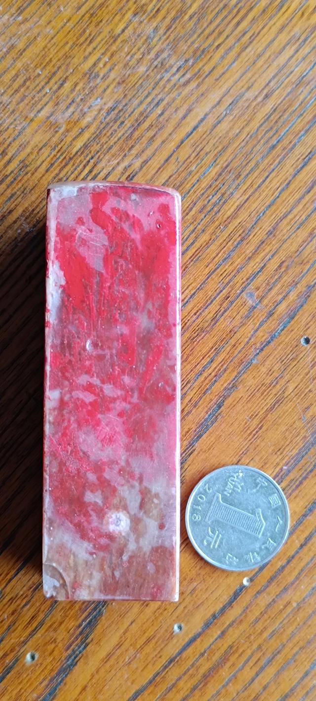 礼藏～大红袍‘鸡血石’软底