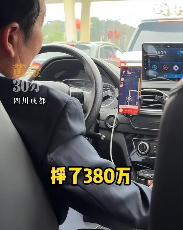 8岁孙女一个暑假赚380万，全款买下迈巴赫送给外公，评论区炸锅了