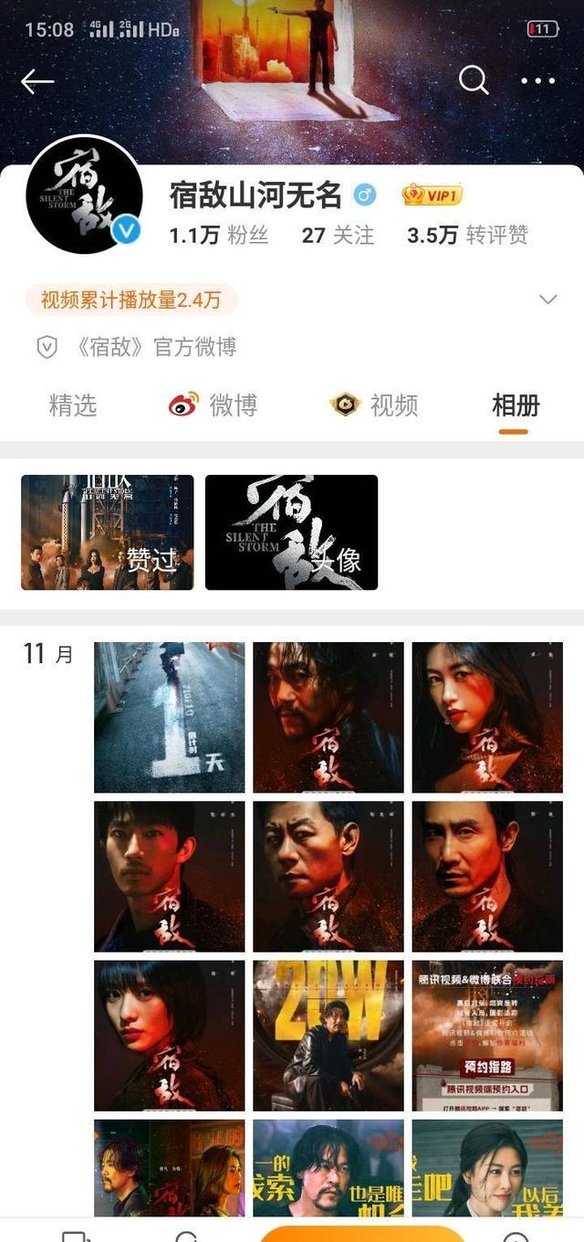 两部电视剧同时定档,今天一部,明天一部,都很好看!