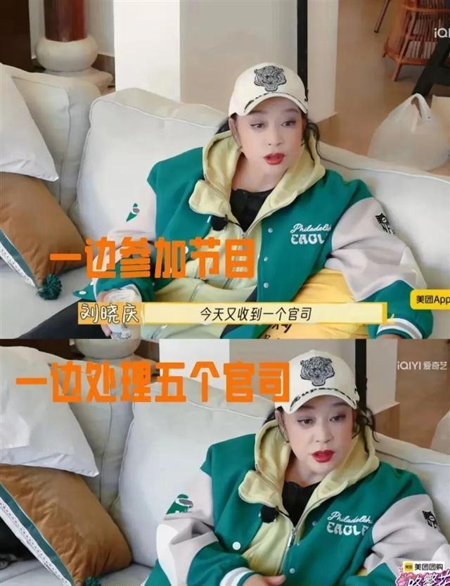 原来这才是刘晓庆迟到的原因，5个官司缠身破财，而今卖字画维生