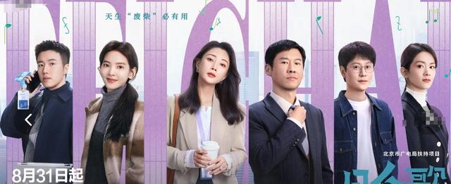 央视都看好的《凡人歌》,却被观众要求停播下架,为什么骂声一片