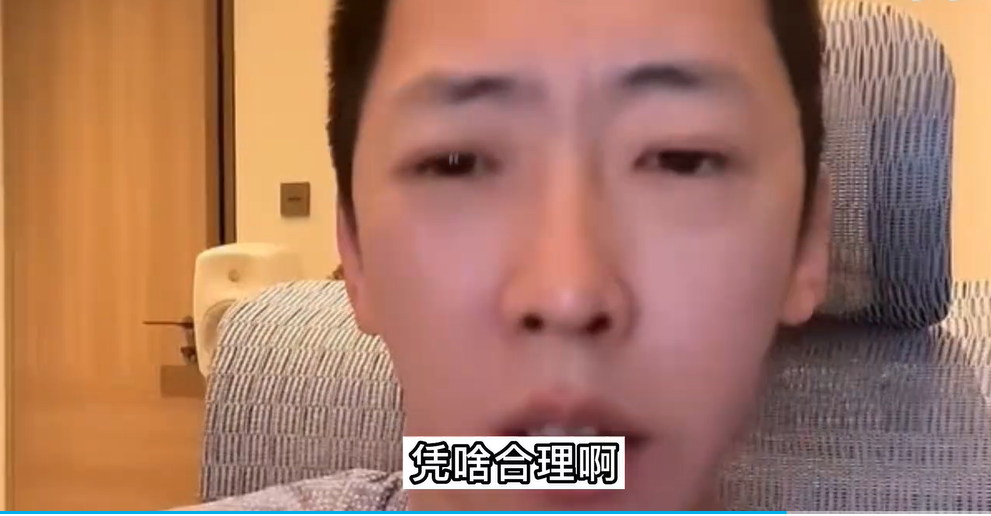 留几手谈《再见爱人》酬劳!咬牙切齿鸣不平,阴阳麦琳:凭什么!