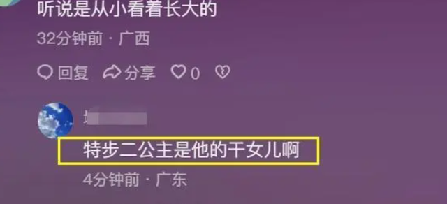 特步小公主婚礼大咖如云，公司已转型，谢霆锋运动服出席惹争议！