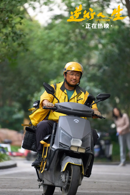 沈腾新片哑火,暑期档落下帷幕,时隔6年,沈腾终于正面赢了徐峥