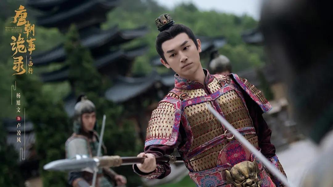 电视剧网播热度榜：《唐朝诡事录之西行》跌至第三，你追哪一部？