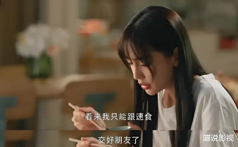 不会演别尬演!61岁何赛飞一出手,让观众看清“装穷”有多离谱