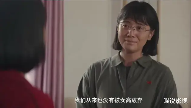 宋佳领衔,央一新剧即将开播!错过它我可能会错过今年最佳国产剧