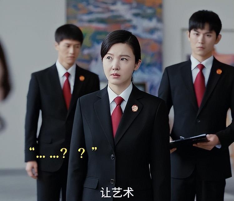同样演“公检法女高官”,把秦岚、杨子珊放一起看,差距就出来了
