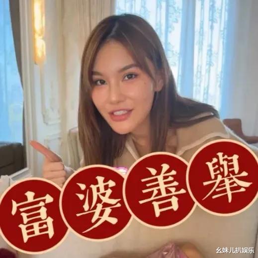 34岁女网红甘当小三，金主是66岁富豪，5年4胎原配不知情