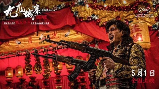 《打黑》:全网热度冠军!不愧是最狠的动作电影