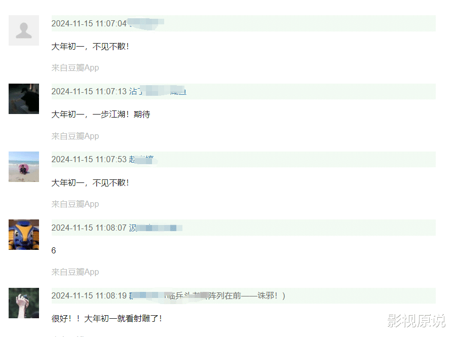 肖战主演《射雕》还未上映就创造了“历史”,票房有望破纪录