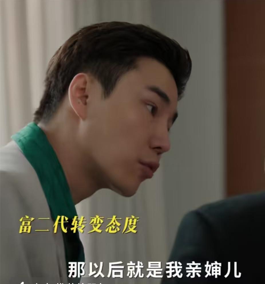 把所有人都骗了!《雪迷宫》的幕后黑手:不是秦义,也不是姜迎紫