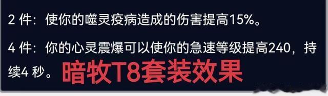 魔兽世界:巫妖王T8套装收益最大的职业,版本之子再度强势拔升!