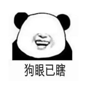 男子和女同事打闹,将其夹腿间倒立抱起,网友:动作熟练是老手!