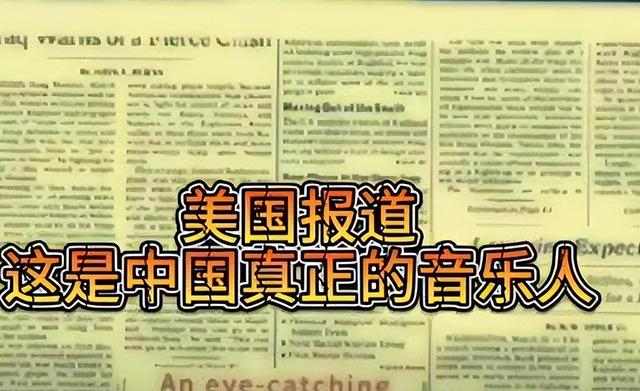官媒下场，辟谣造神陷阱，53岁刀郎现状如何了？