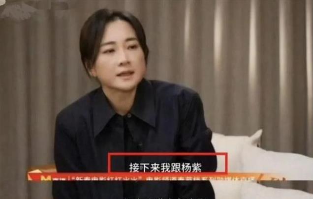 贾玲第三部新片曝光，冲击100亿票房！这次拍反传销，主演有惊喜