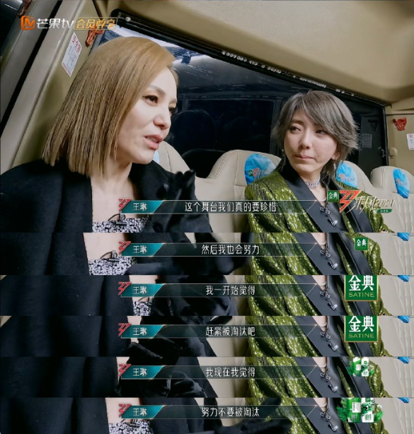 54岁“雪姨”王琳保养大法:运动加微整形,直接满50减20美疯!