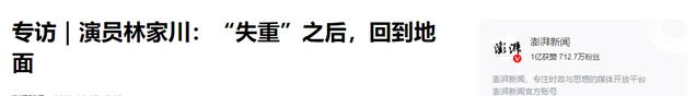 演了68部戏没红，演男主角没红，如今43岁搭档张颂文演配角，红了