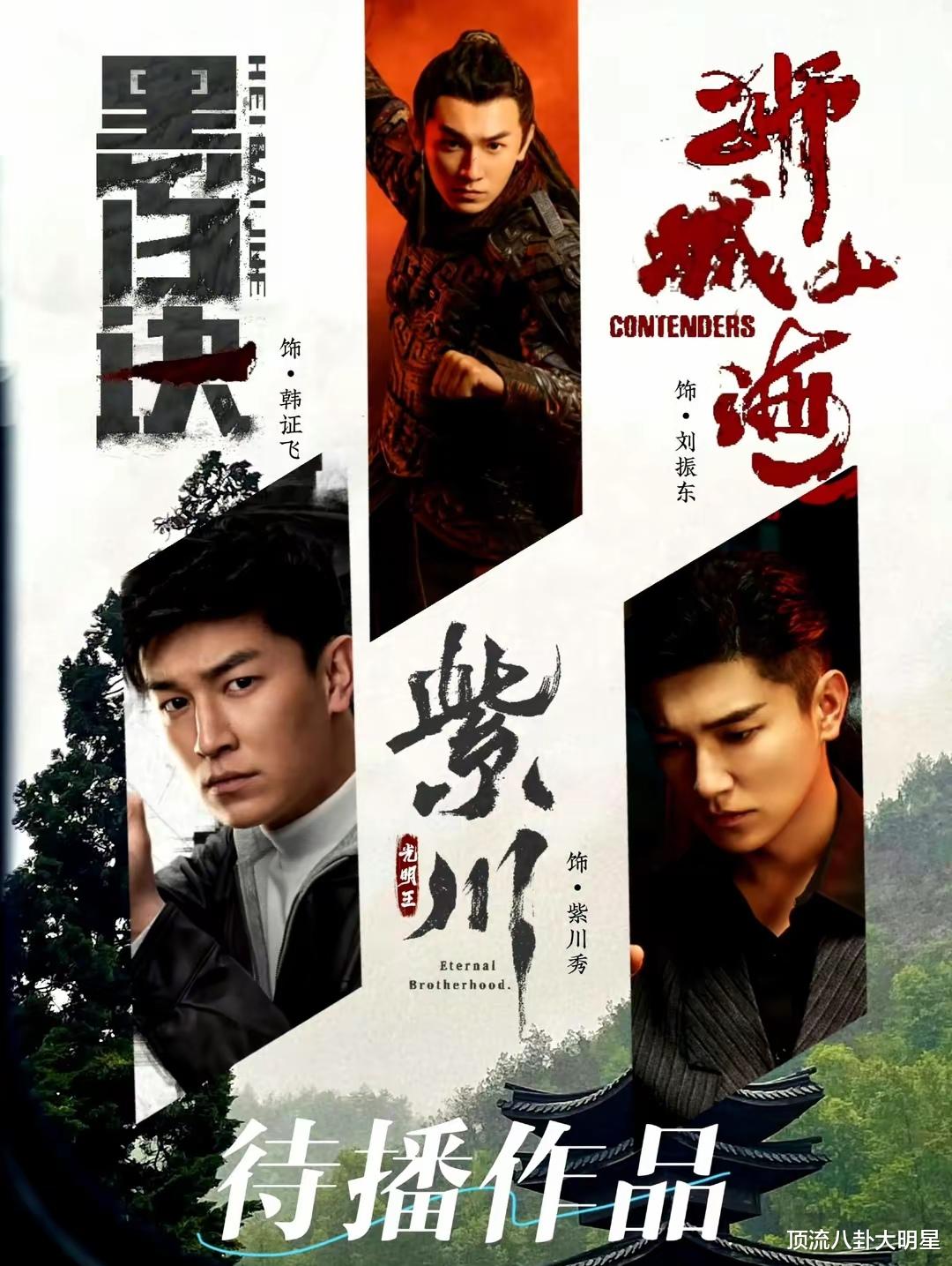 “中郎将”杨旭文主演的8部“热血王炸剧”,精彩不容错过!