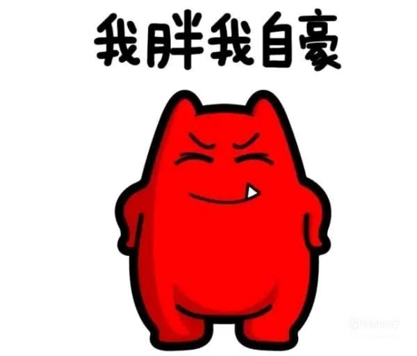 饥饿状态下，多长时间开始消耗脂肪？网友：难怪我越来越胖。