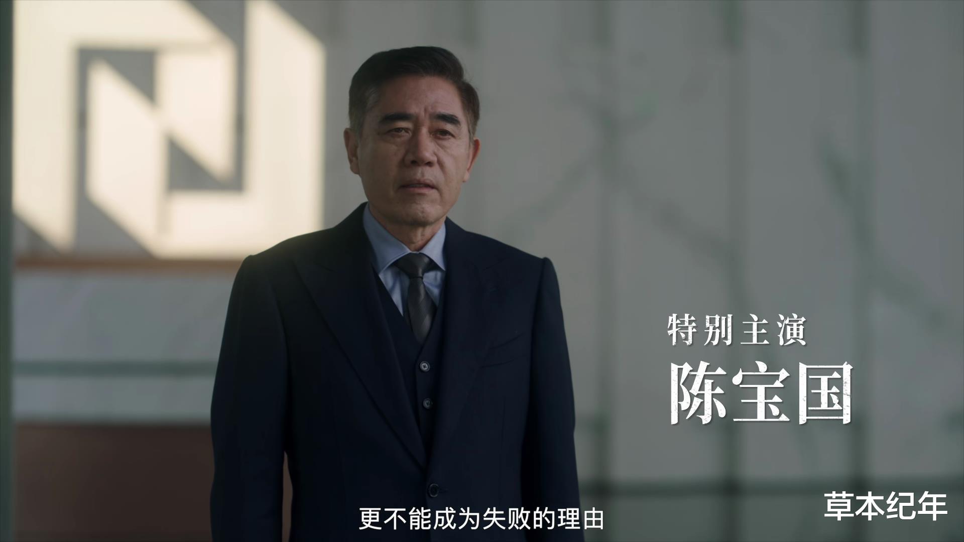 才4集,口碑就爆了!央视又出悬疑大剧,我敢说,郭麒麟终于封神