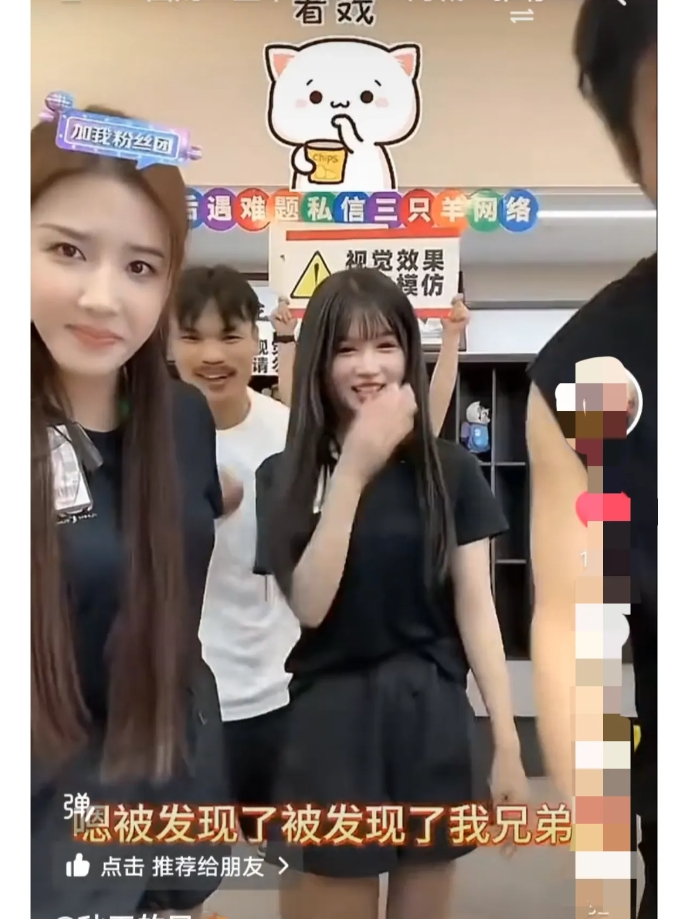 炸裂!三只羊的网红沫沫被送进去了!和某杨有关,表弟发声曝光