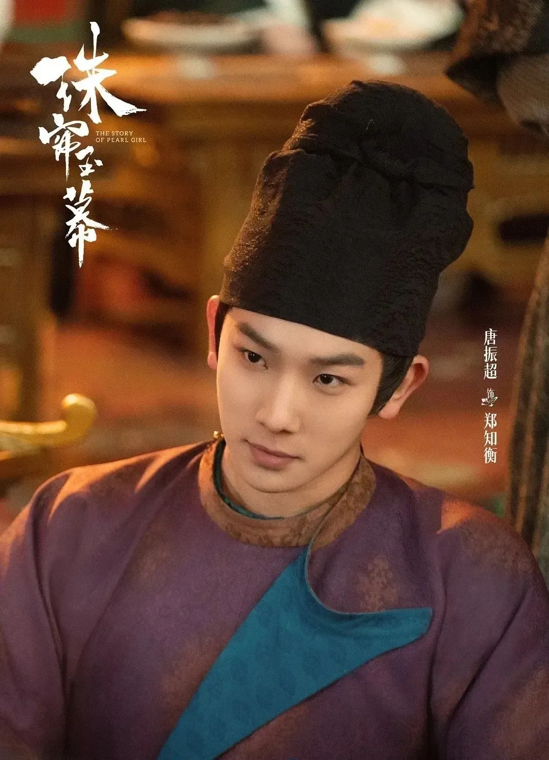 40集古装权谋剧来了,赵露思刘宇宁领衔8位戏骨,这剧熬夜也要追