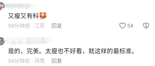 宋雨琦|奔跑吧，宋雨琦白鹿红裙同框好亮眼，红裙舞像一道亮丽的风景线