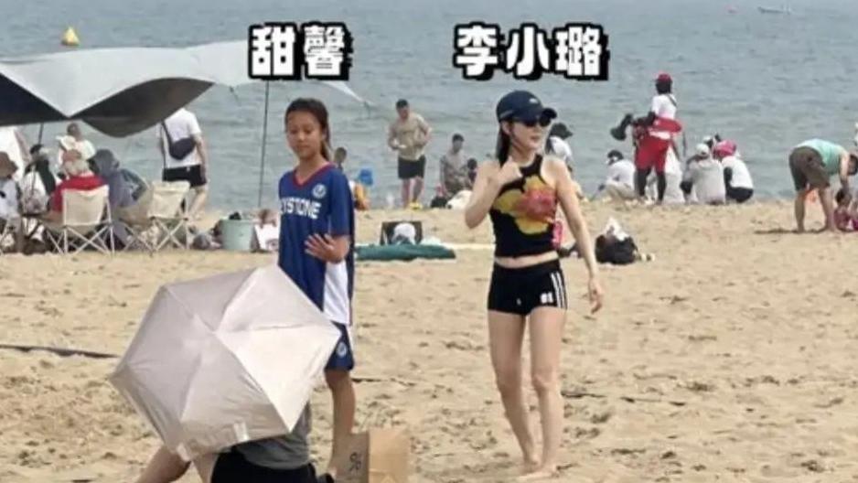李小璐带女儿海边游玩被拍，真实身材一言难尽，甜馨肤色遭争议！