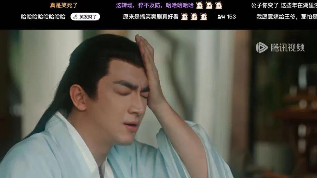 《与凤行》热播，网友秒变段子手，我要笑死在观众的弹幕评论区了