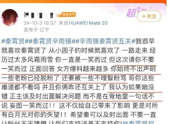 辛雨锡再爆惊天大瓜！秦霄贤霸气喊话还没死，郭德纲力挺他站C位