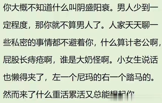 办公室的同事全部为女性，是种怎样体验？网友：这八卦越听越舒服