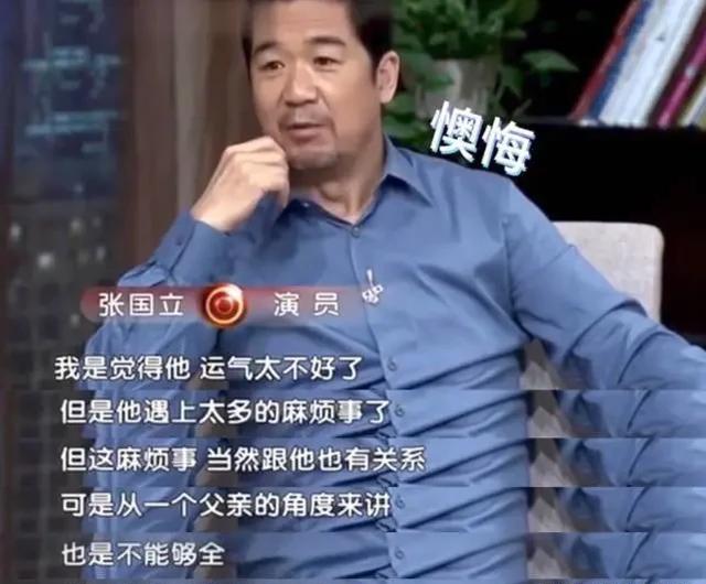 直到张默现状曝光,才终于明白,“后妈”邓婕的牺牲全都白费了